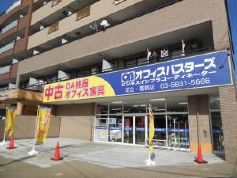 オフィスバスターズ足立・葛飾店